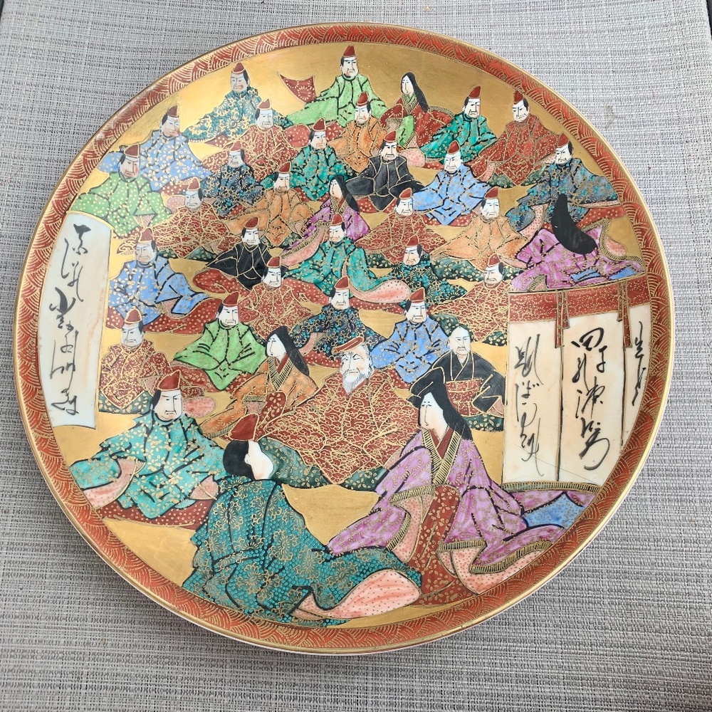 Large Japanese Royal Kutani Satsuma 1000 Faces Gilded Plate 14”